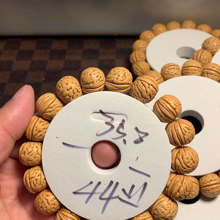 桃核手串44号开课啦