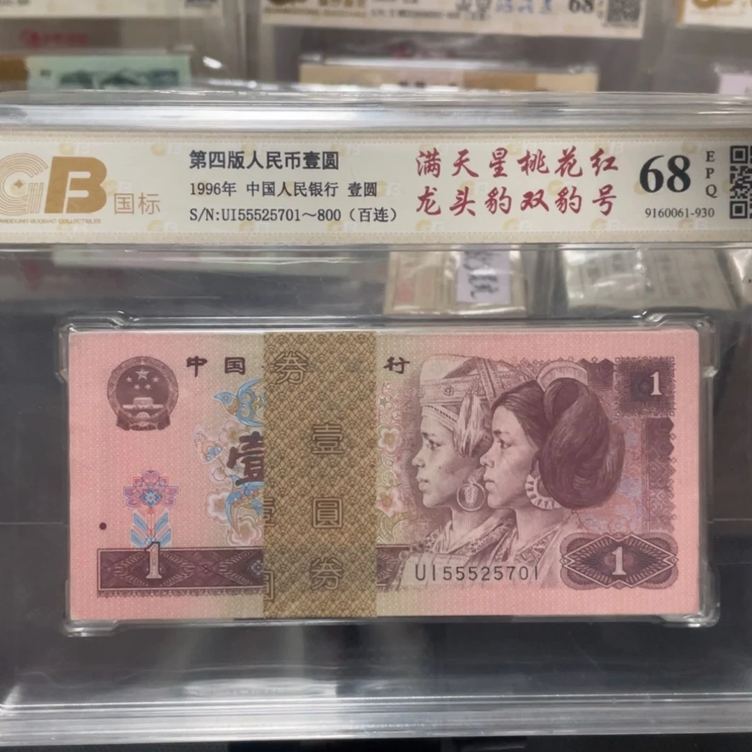 抚****）满天星桃花红一刀一刀