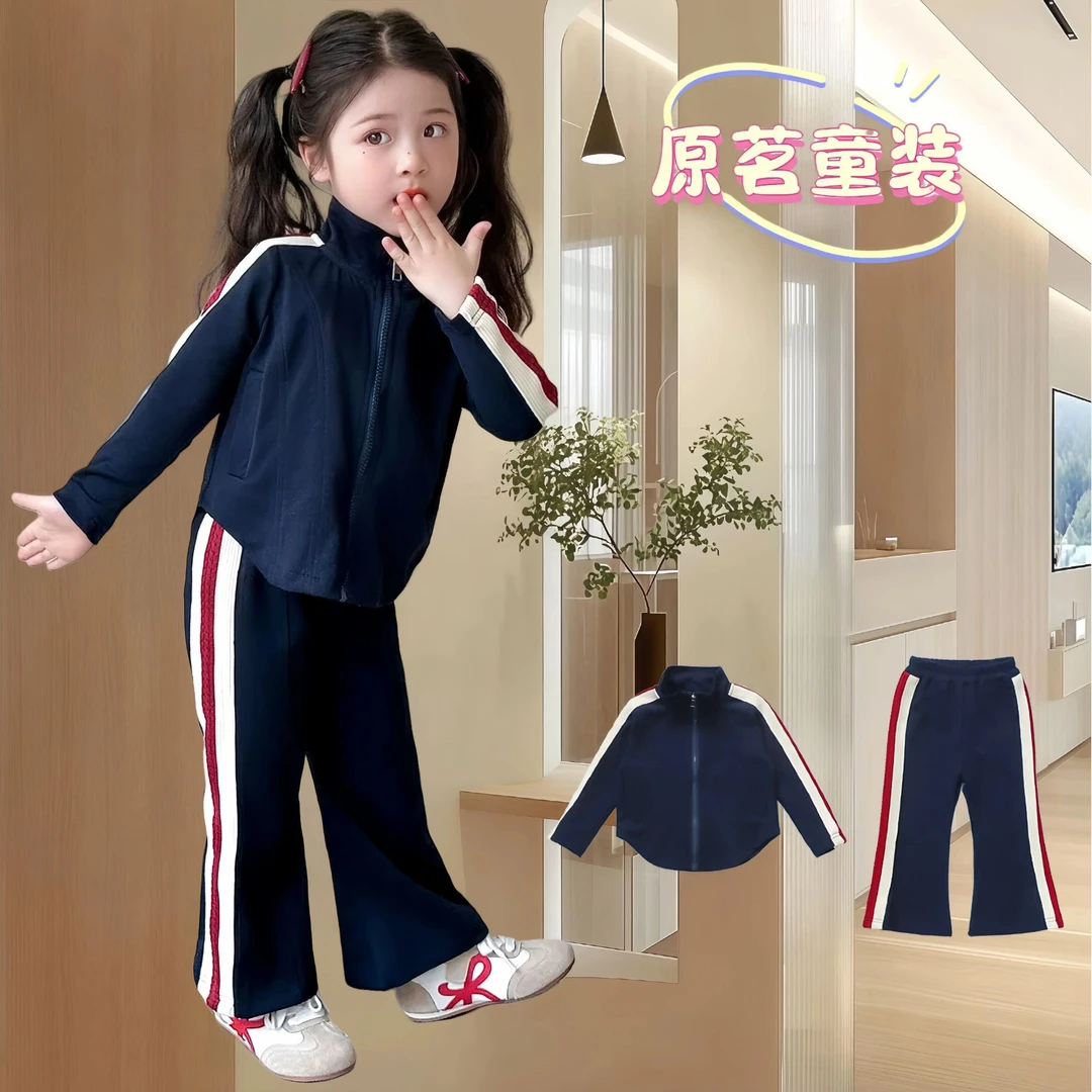 儿童套装春秋女童时尚洋气运动韩版插肩袖喇叭裤立领开衫时髦女孩
