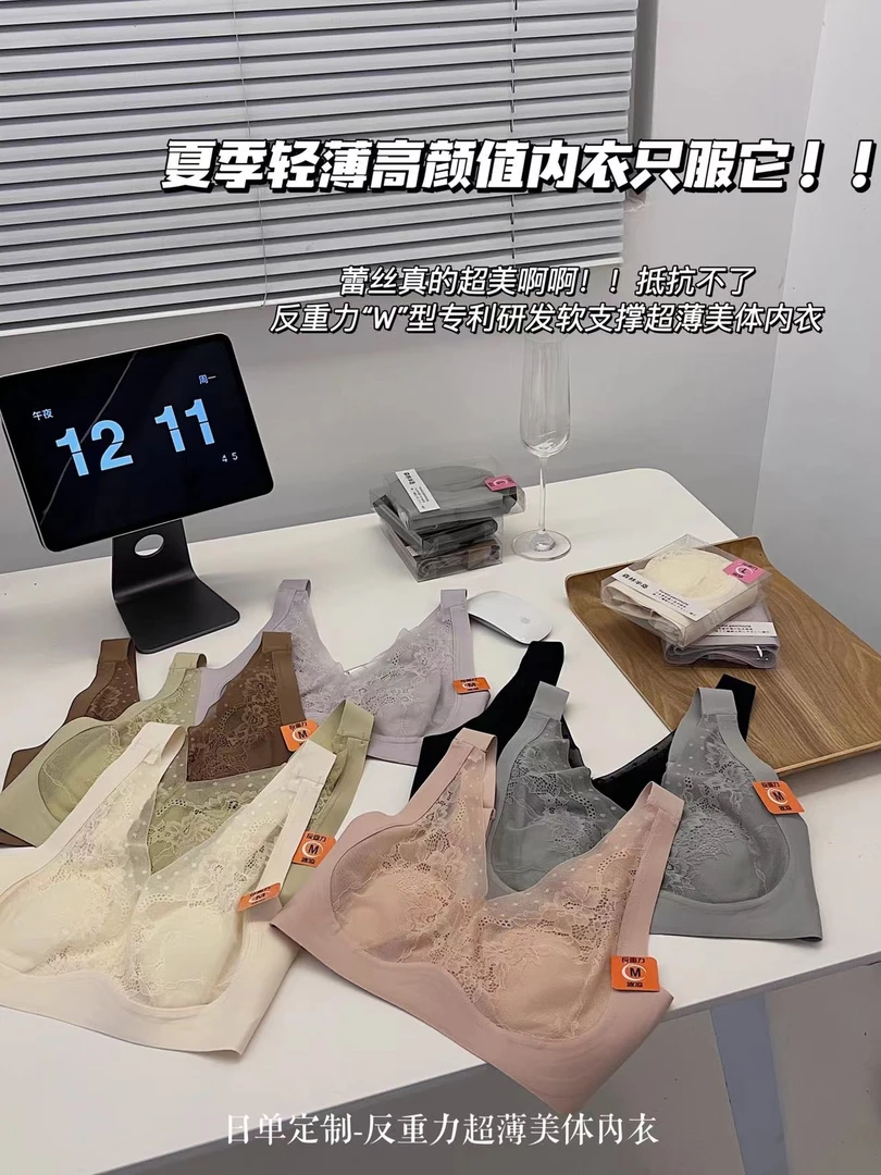 8798号森林半岛3066#兔耳固定内里轻薄舒适背心（预）A7-52