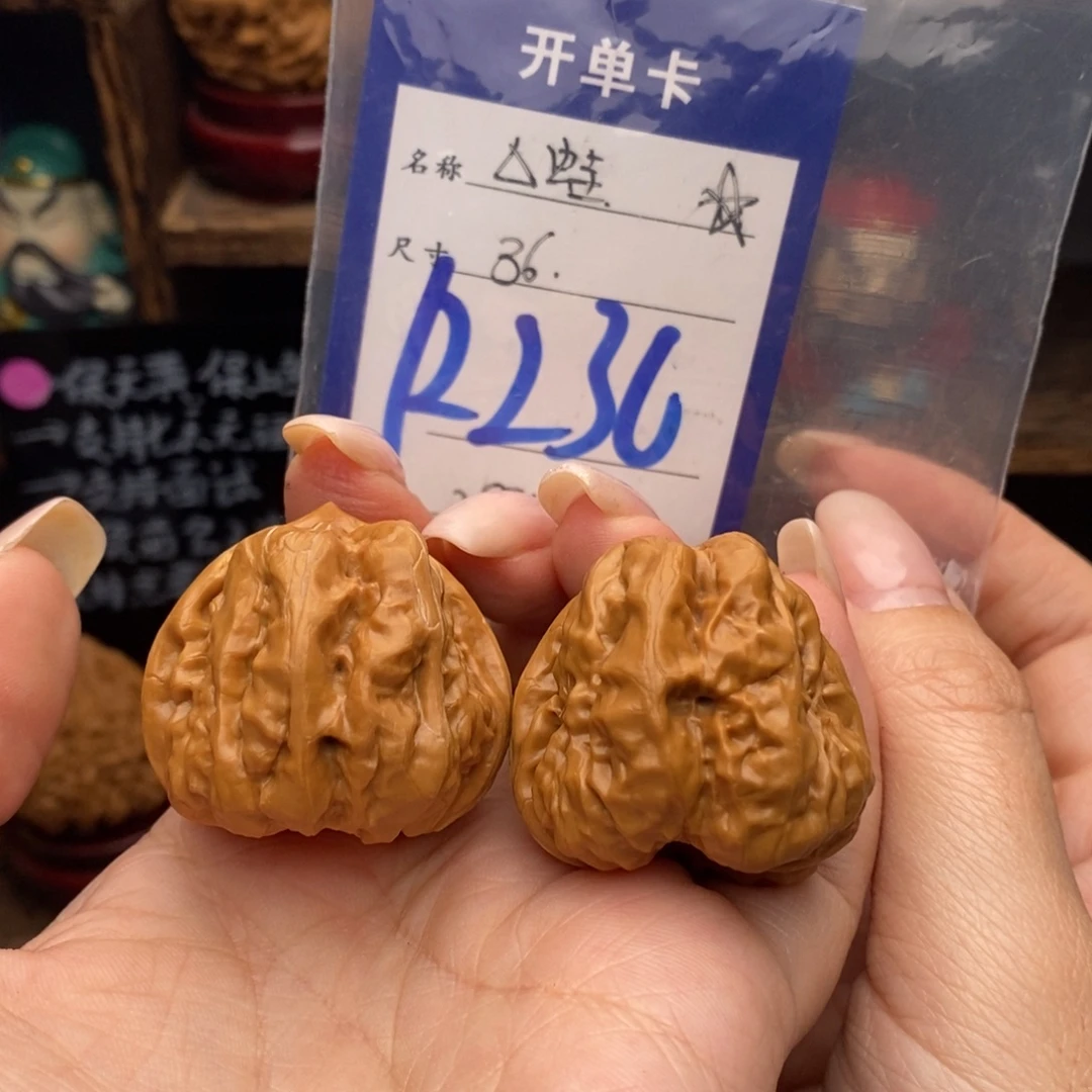 文玩核桃吊坠36三角蛙