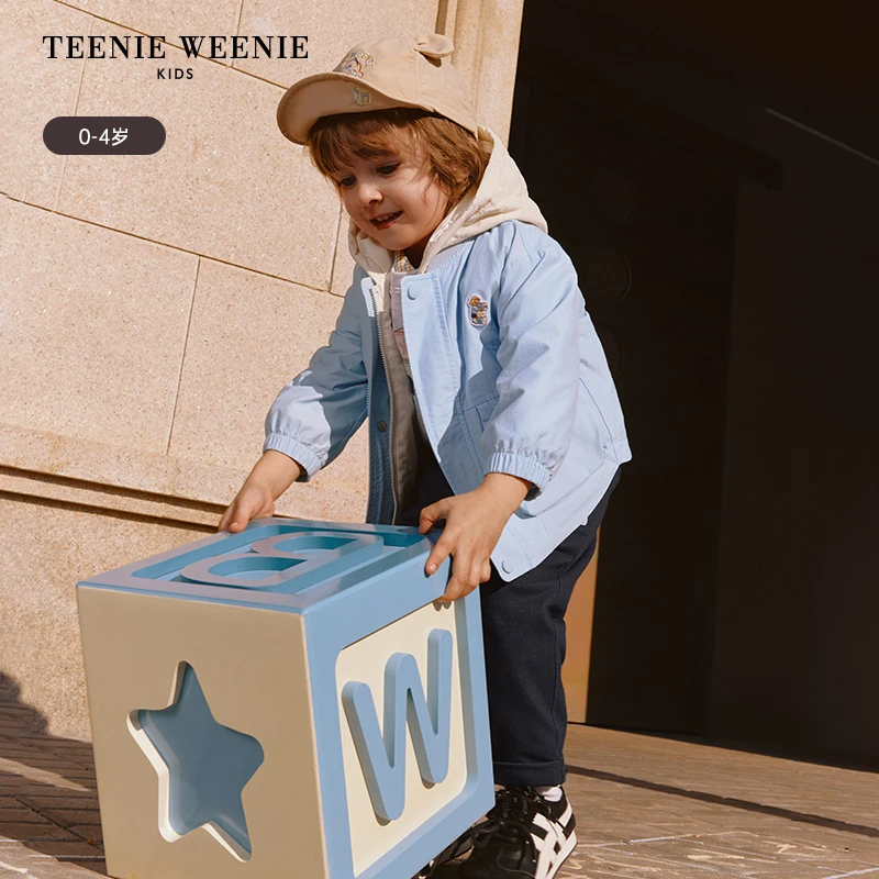 TeenieWeenieBaby小熊童装25年春秋三合一两件套外套T0JJ251203A