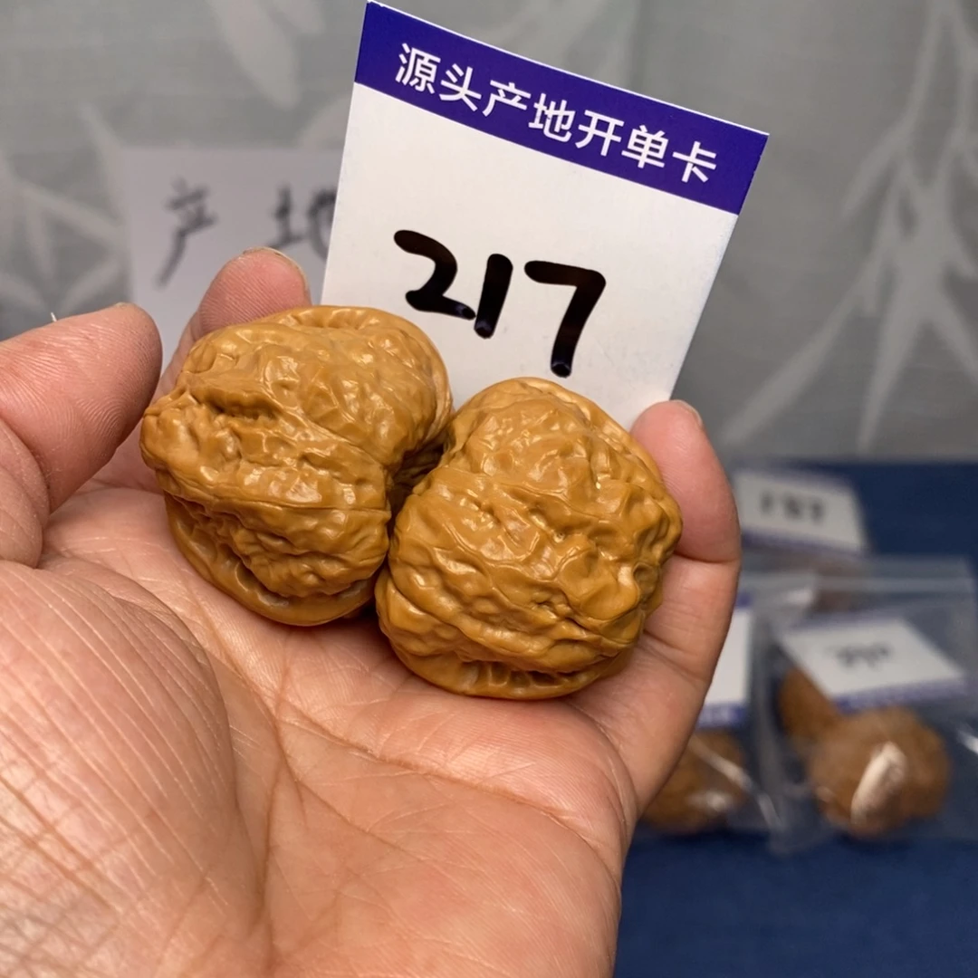 文玩核桃把件37肉蛙