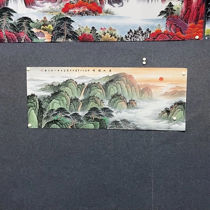 国画小六尺泰山一副