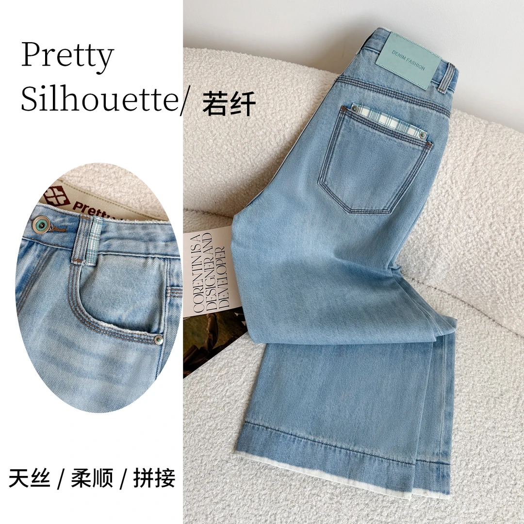 Pretty Silhouette/若纤凉感牛仔女夏季薄款【蓝色海洋】九分奶奶裤