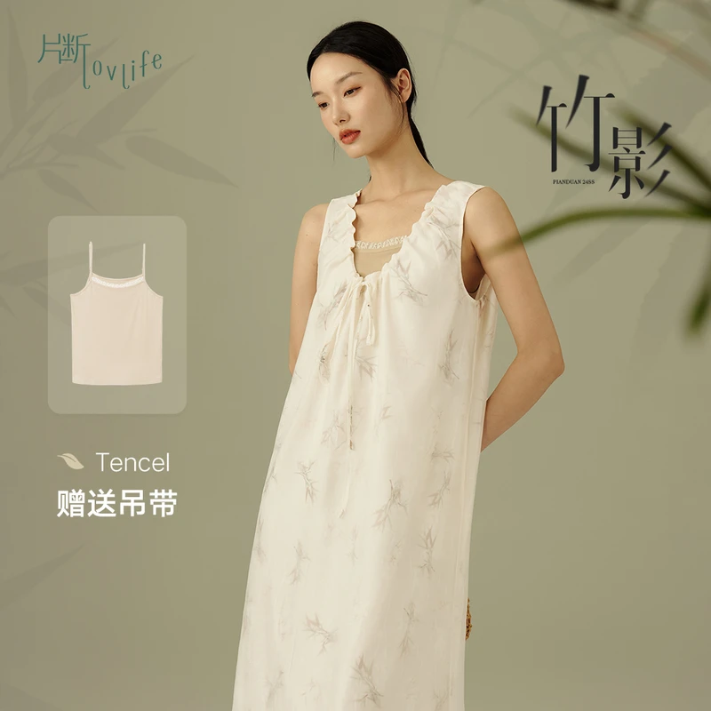片断女装背心连衣裙D4A325252L04