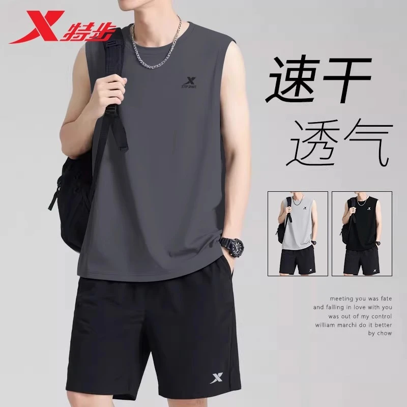 特步无袖背心套装男款2025夏季透气冰丝速干运动服健身训练两件套