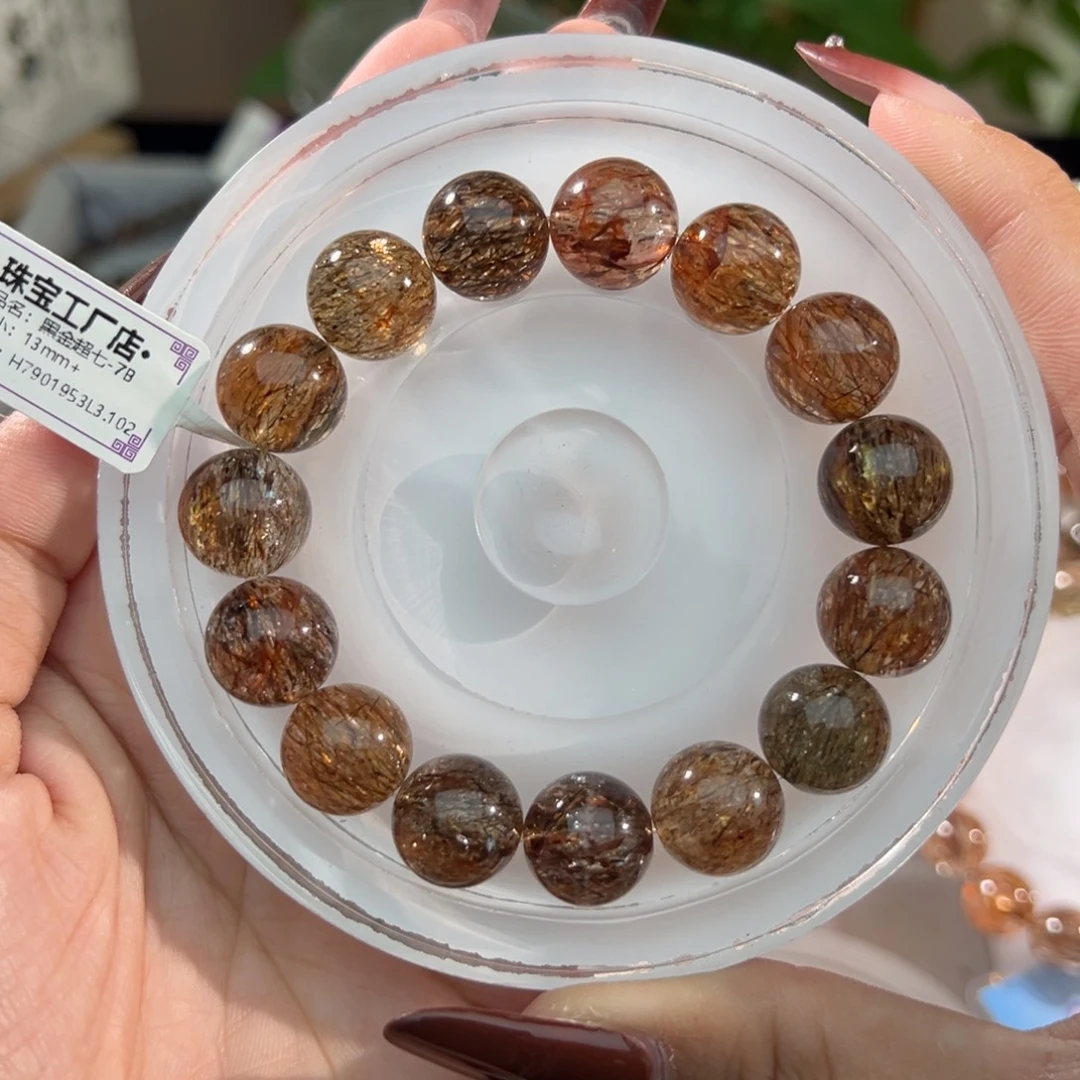 手链水晶未镶嵌黑金超七13