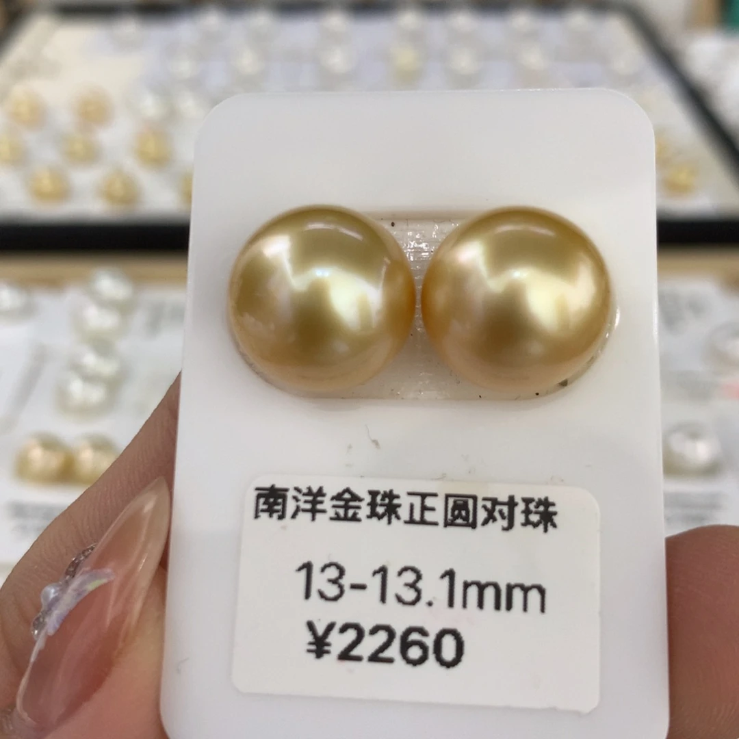 海水珍珠裸珠南洋金珠正圆对珠13-14mm