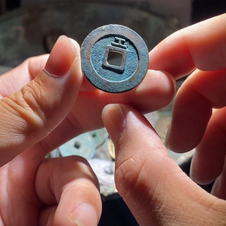 铜铁合金类古钱币工艺品挂件