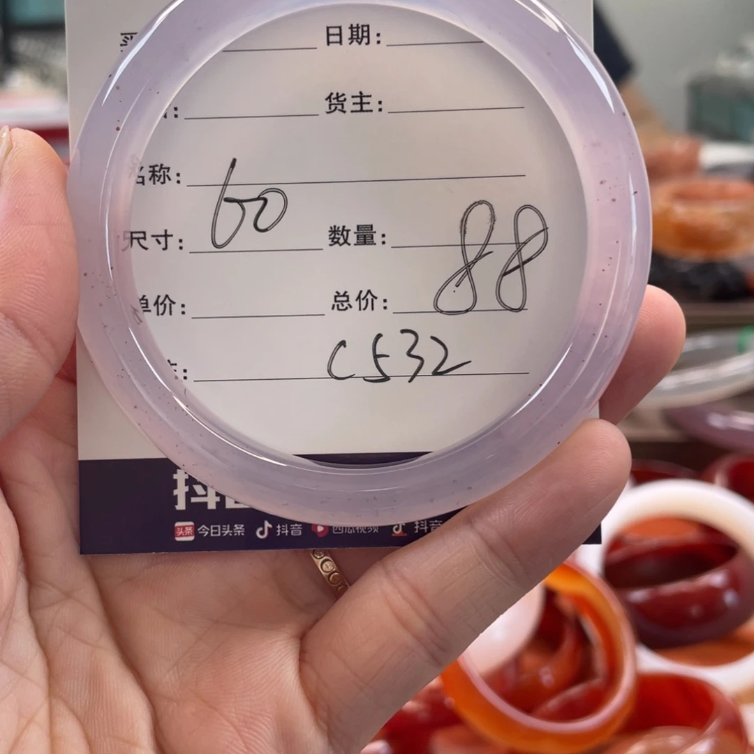 玛瑙/玉髓未镶嵌手镯