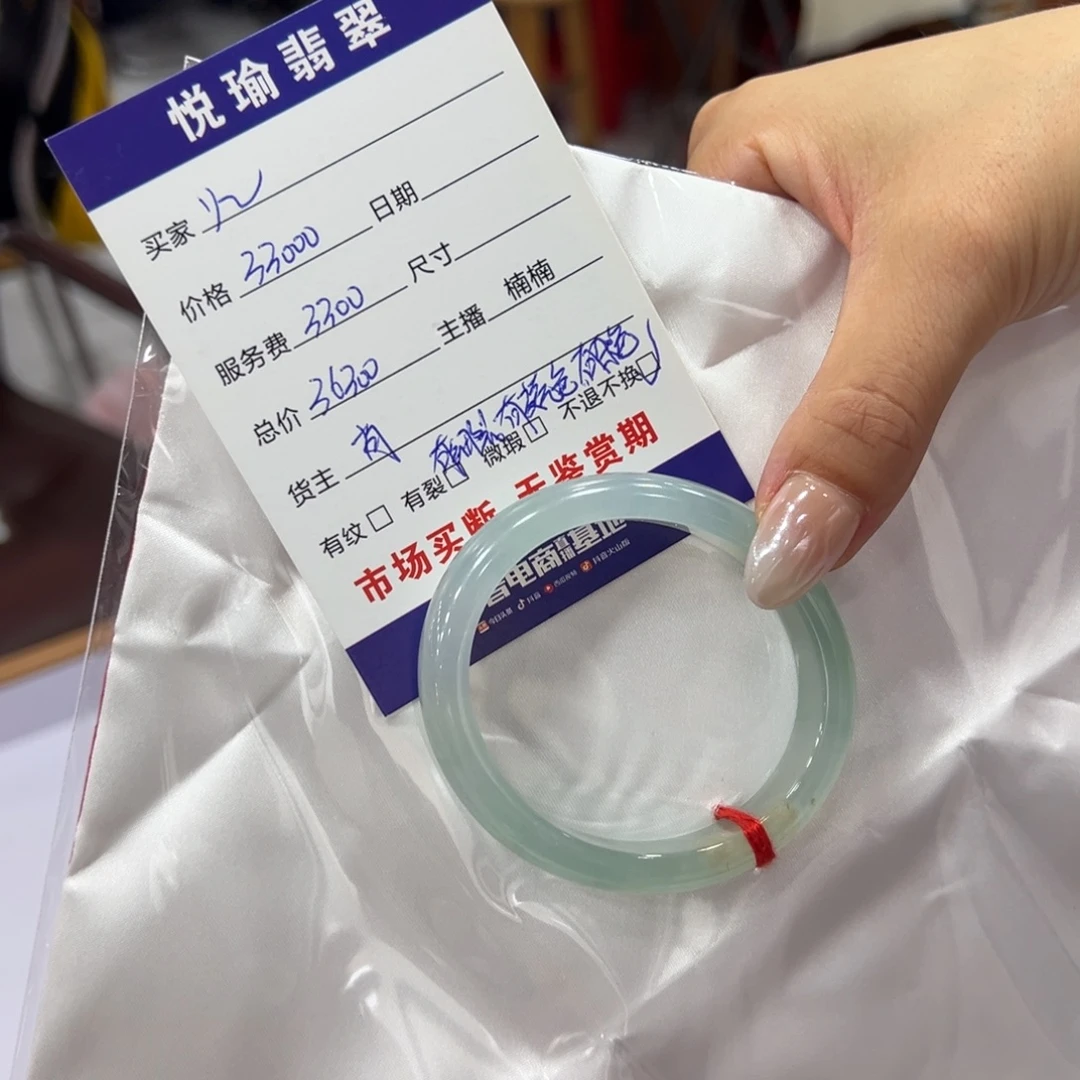 y***༄未镶嵌手镯翡翠市场代购买断，不退不换