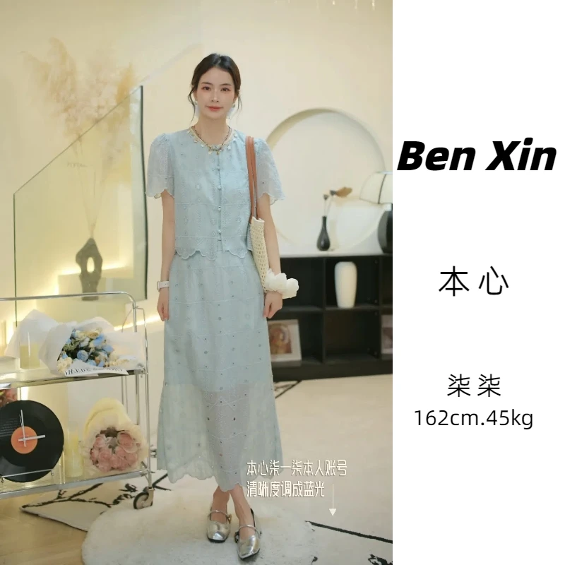 【柒柒专属】法式洋气通勤时尚提花短袖上衣半裙显瘦套装