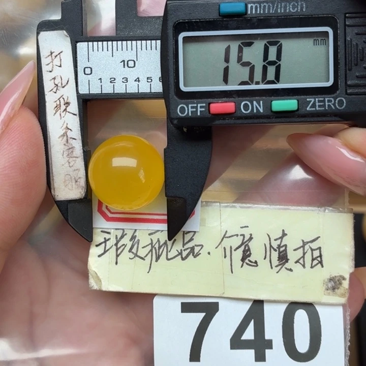 未镶嵌琥珀裸石大瑕