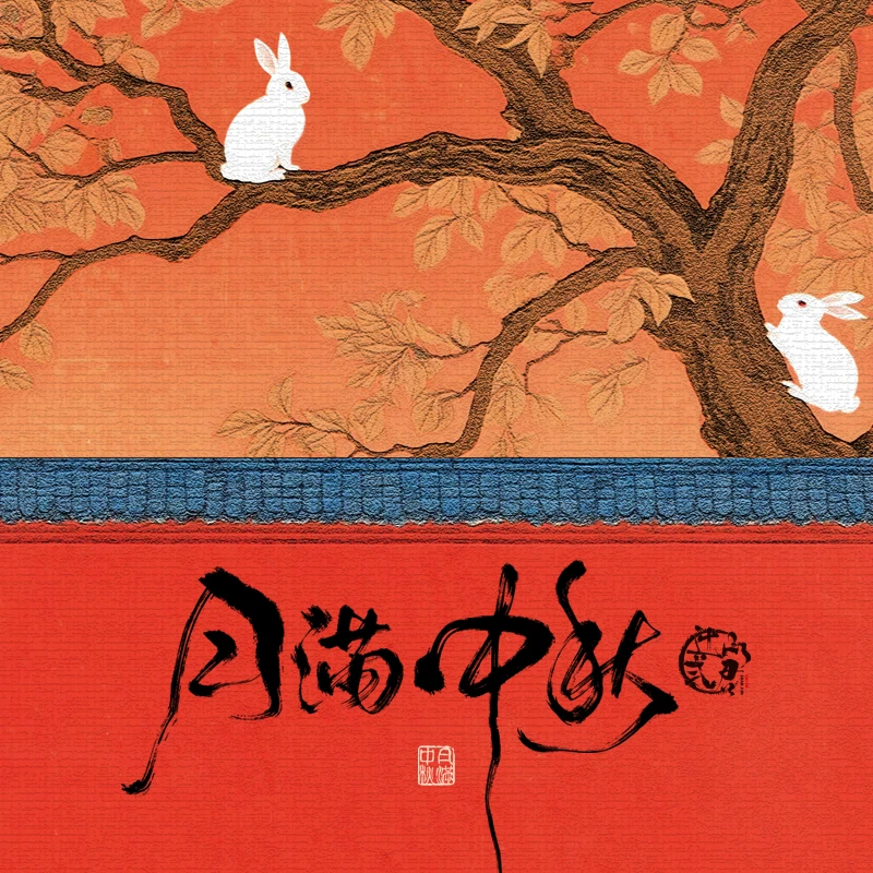 【中秋茶礼】云南普洱茶礼