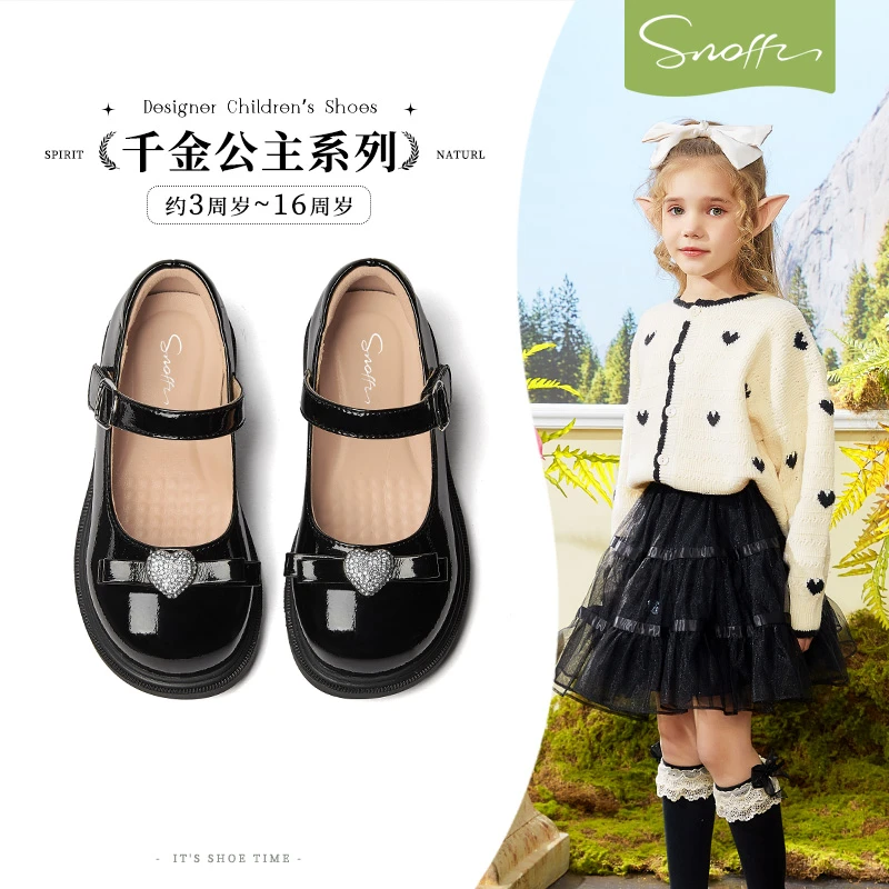斯纳菲儿童小黑鞋2025年春季新品小公主女童皮鞋欧若假日风