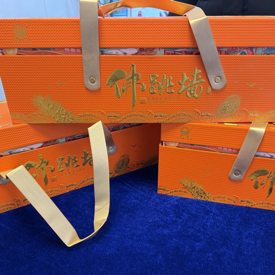 五福临门佛跳墙礼盒（海参 鲍鱼 榆耳 鱼肚 螺肉 ）198元/套