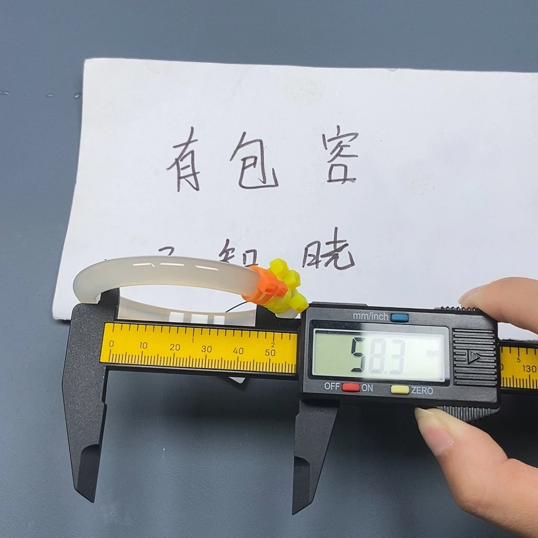 玛瑙/玉髓手镯未镶嵌423