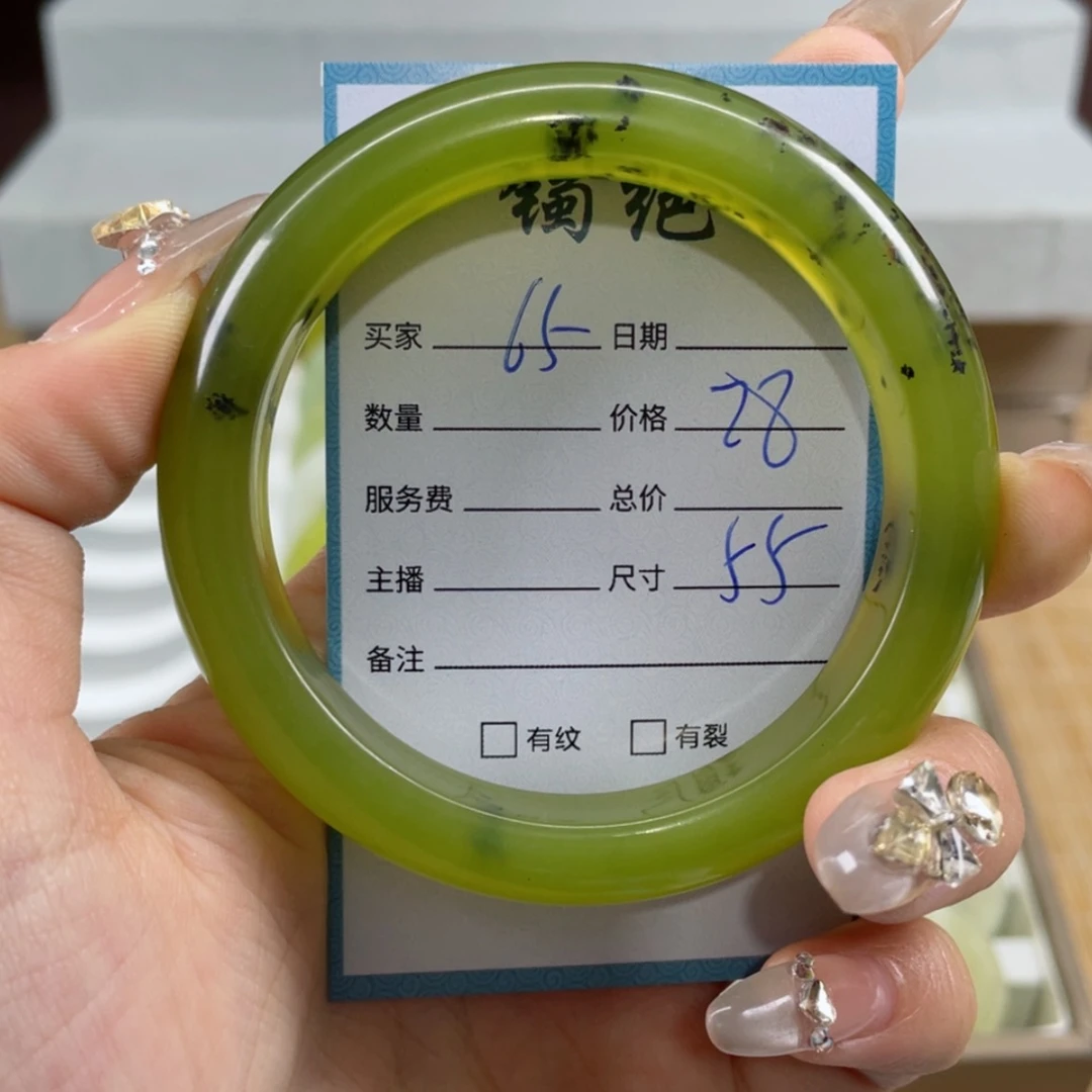 【闪购商品】蛇纹石玉手镯未镶嵌