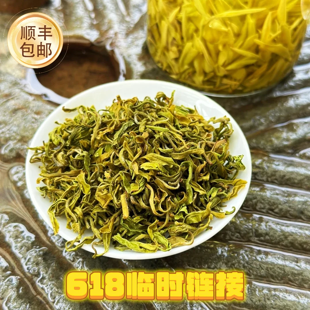 峰露源（手工黄金芽）2025新茶/明前手工黄金芽/茶叶——临时款