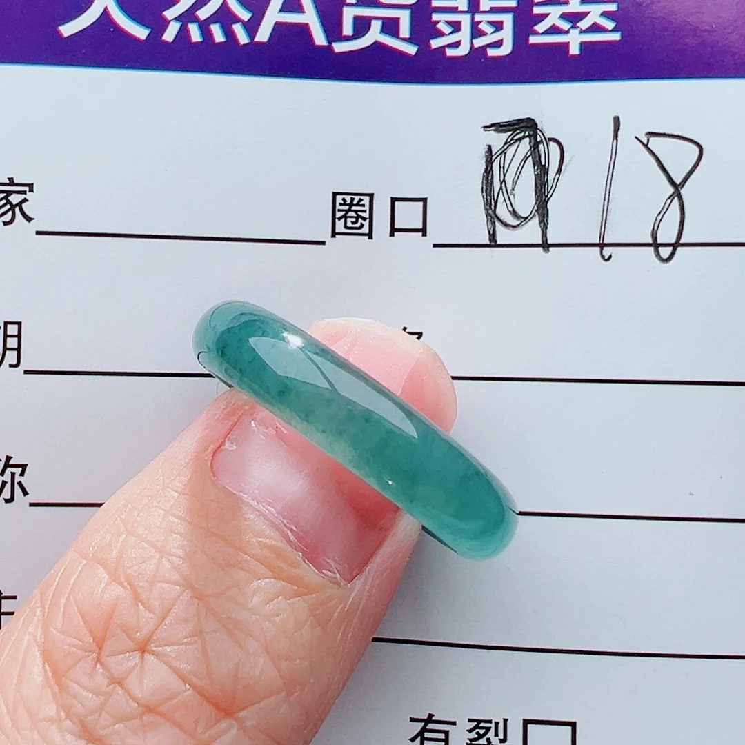 未镶嵌戒指翡翠戒指