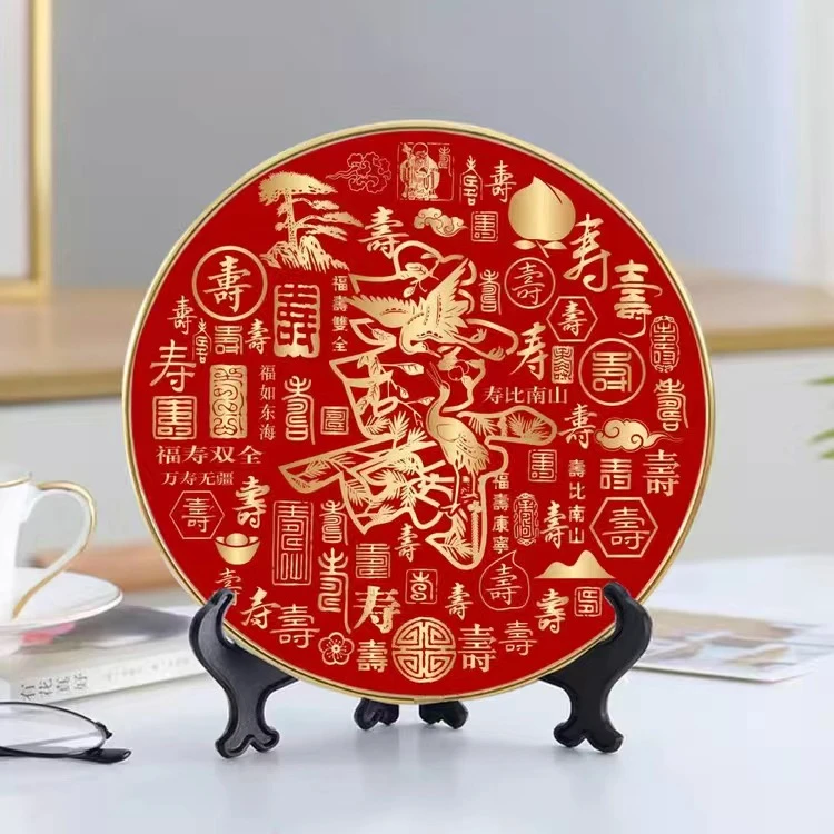 双喜字摆件.圆形摆台画.福寿禧招财进宝装饰画乔迁送礼,居家装饰