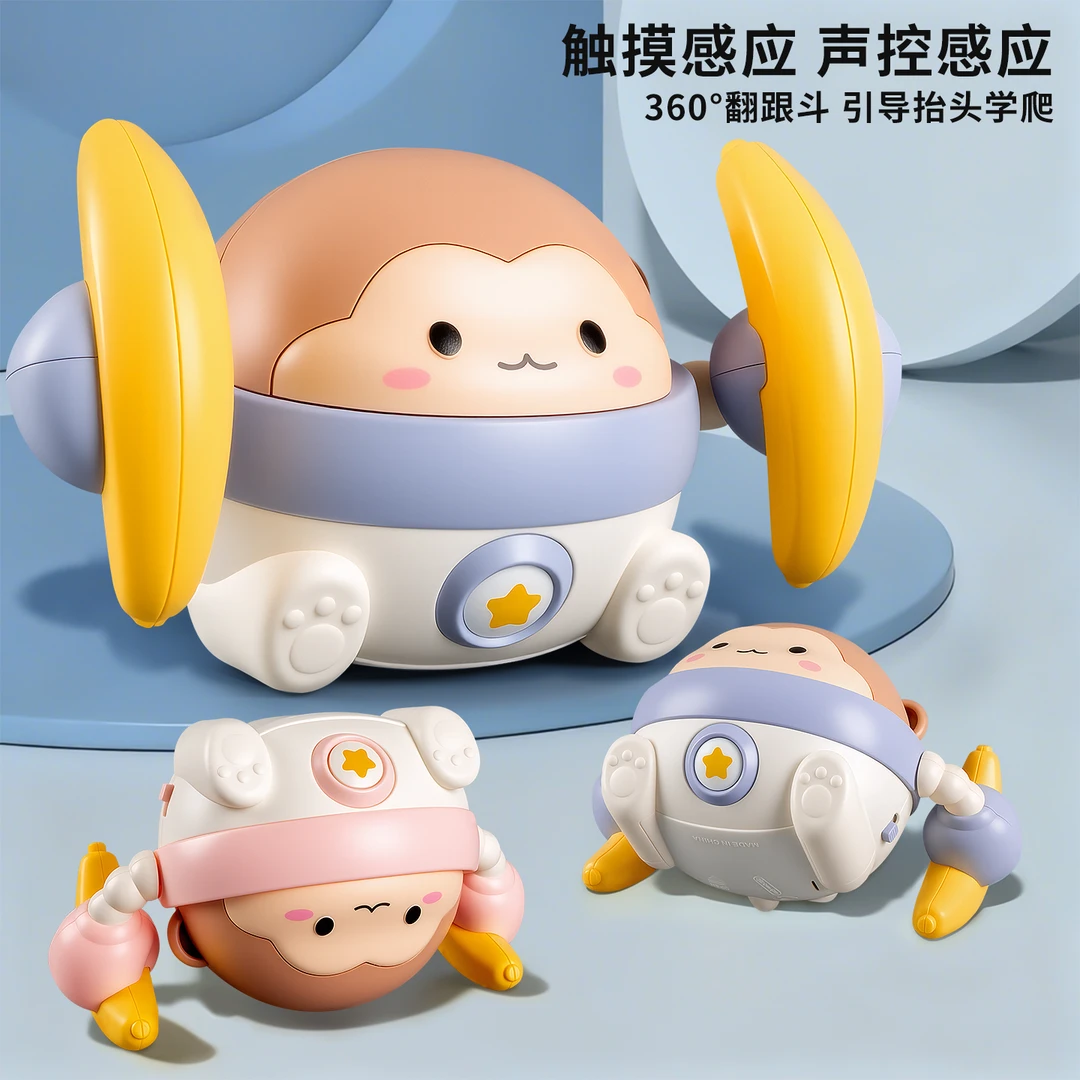 声控哄娃翻跟头玩具0-1岁抬头练习训练学爬行益智早教3宝宝6月4