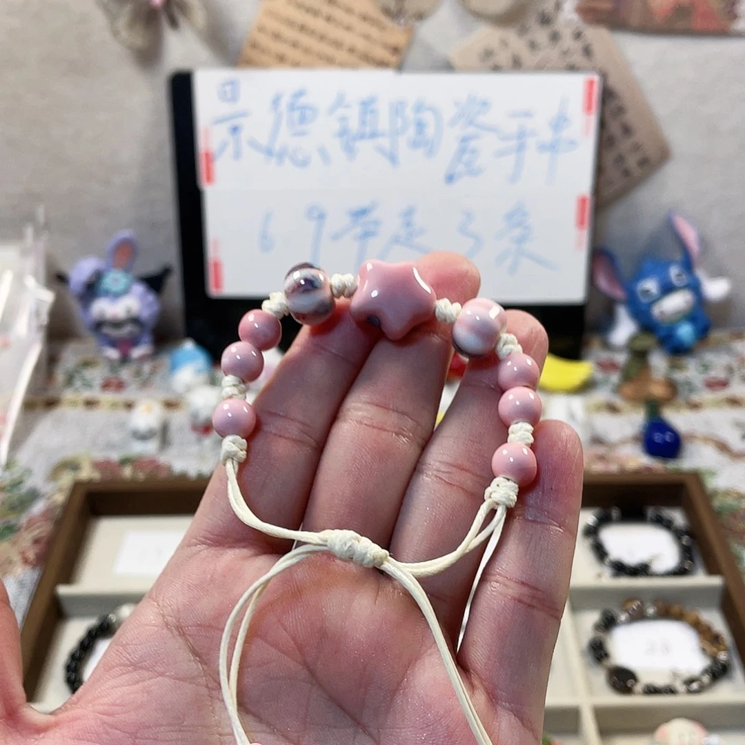 陶瓷合成金属X106