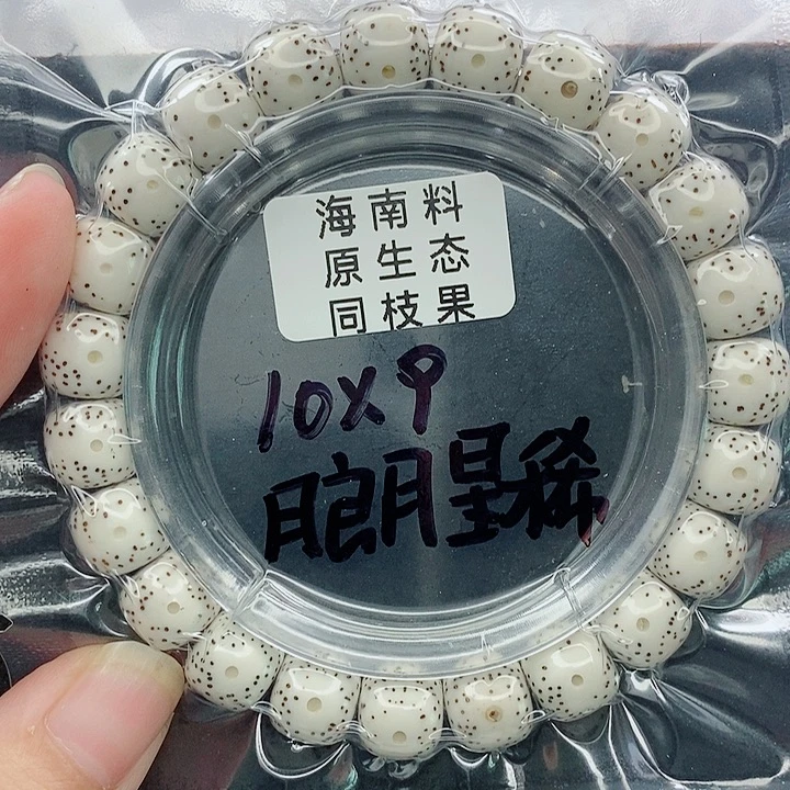 风***人星月菩提吊坠10的尺寸