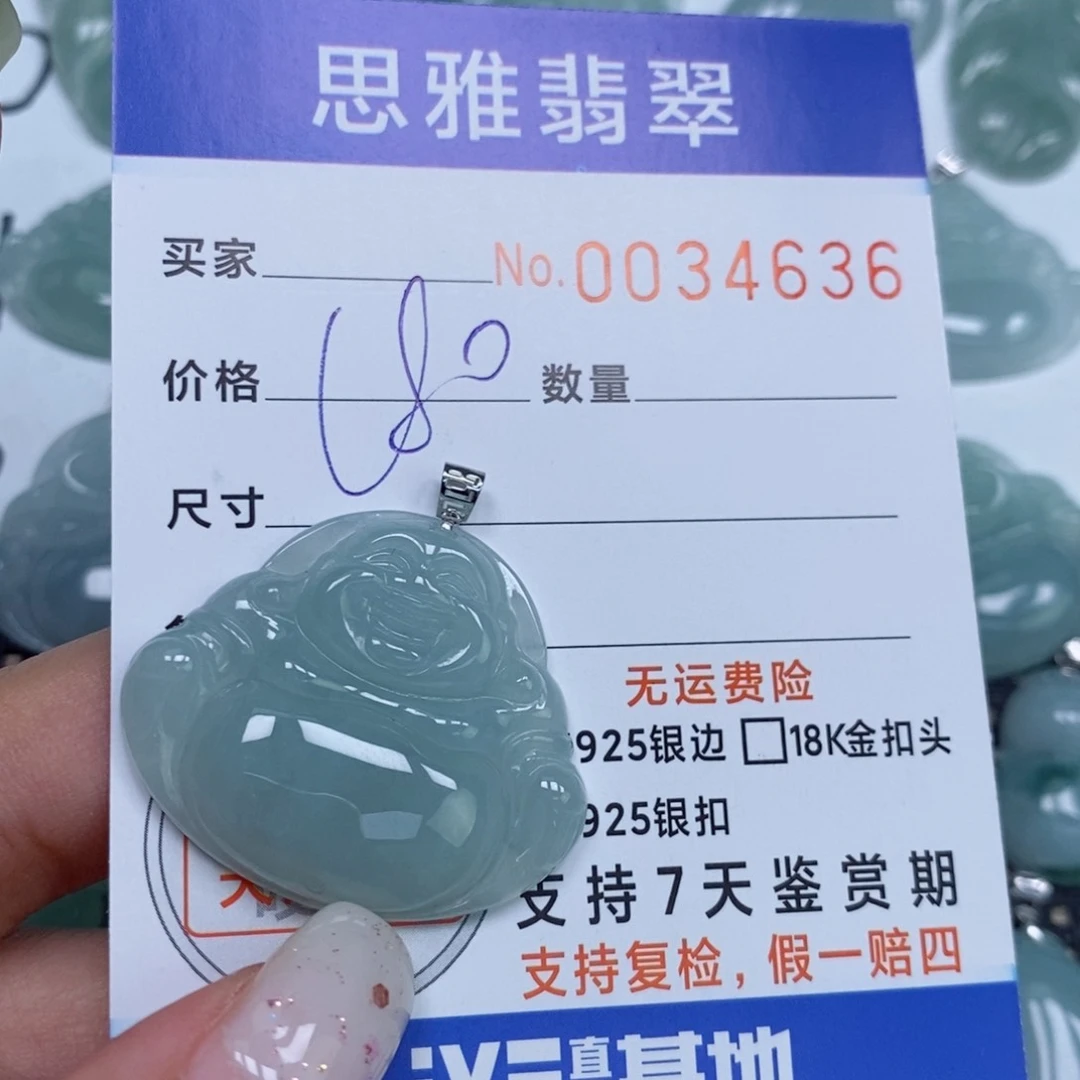 颈饰未镶嵌翡翠天然缅甸翡翠