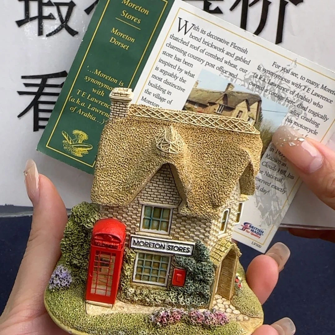 陶土Lilliputlane