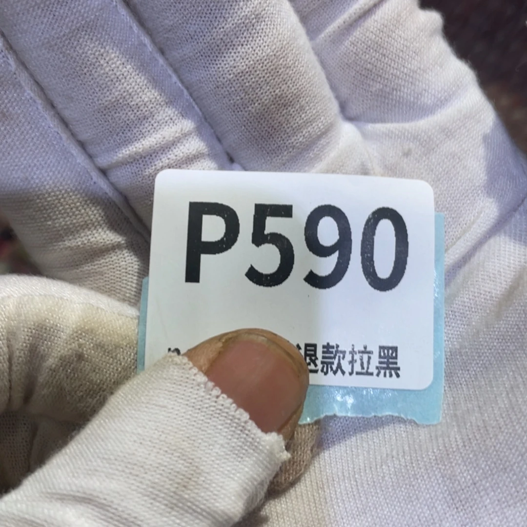 用***2瓷片火爆热卖热卖热卖