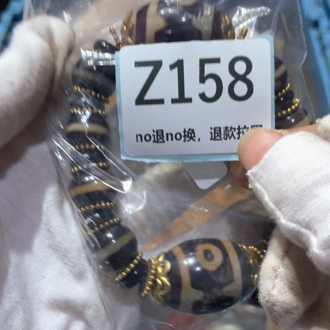 彬***彬瓷片火爆热卖火爆热卖
