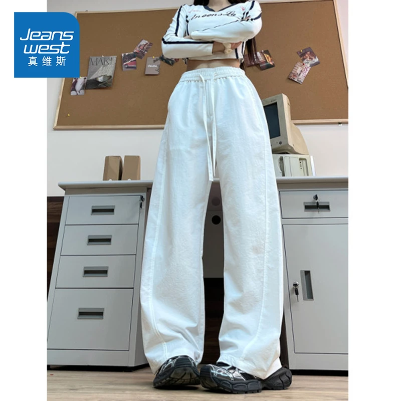 Jeanswest/真维斯纯色简约弯刀休闲裤男女夏季薄款宽松垂感直筒裤