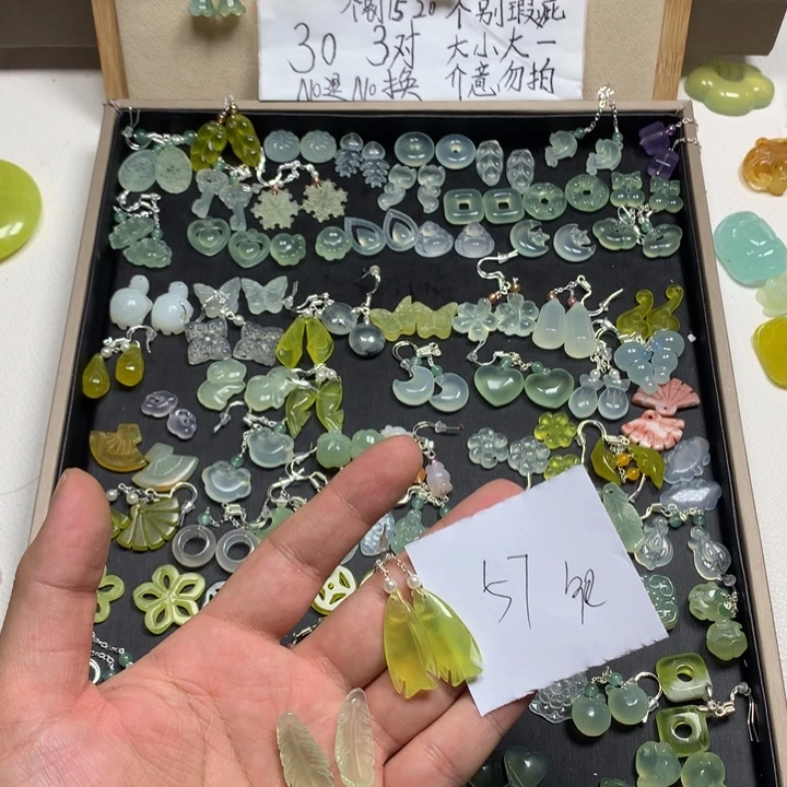 开****蛇纹石玉合金耳钉