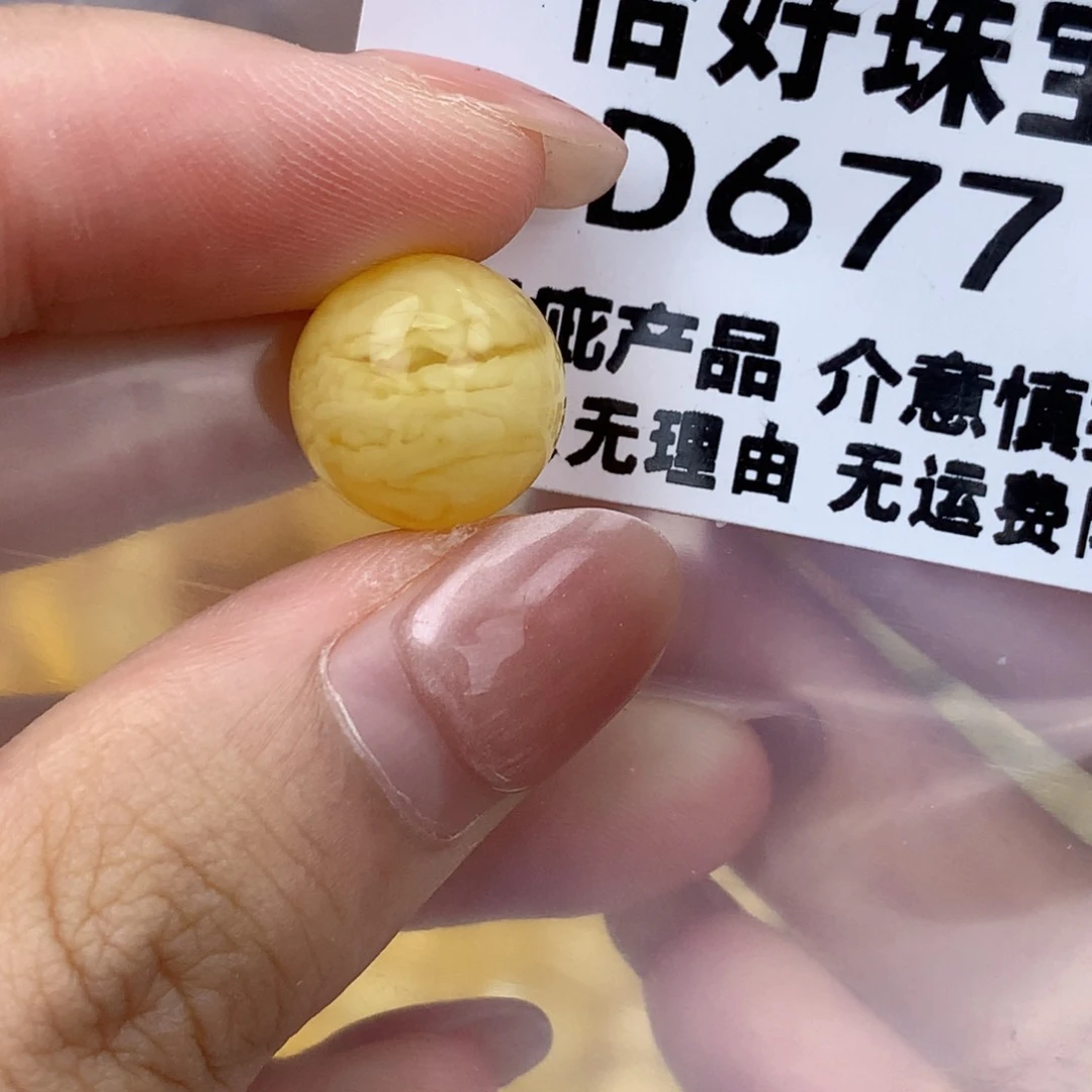 未镶嵌琥珀珠宝奇石12.8