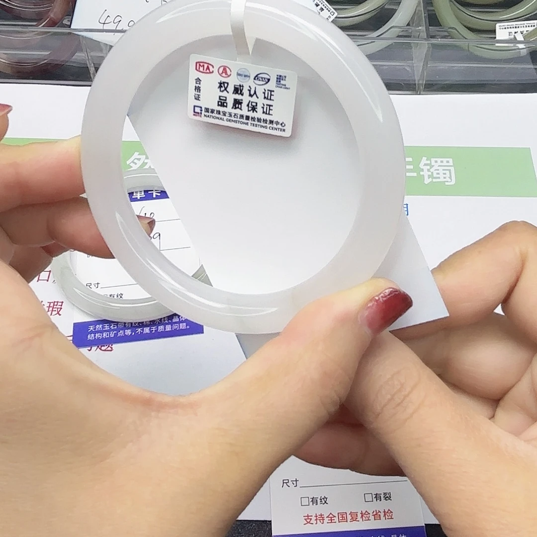 石英质玉未镶嵌手镯65/6061