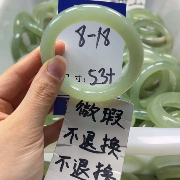岫玉未镶嵌手镯手镯