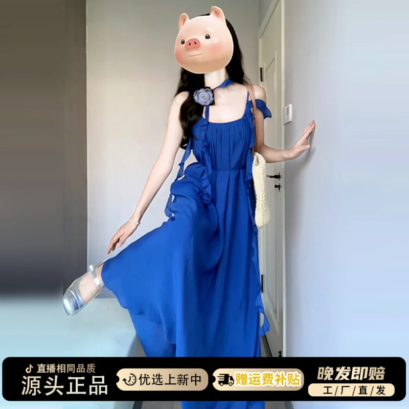 法式蓝色吊带连衣裙女夏季海边度假穿搭显瘦高级感收腰长裙子9780