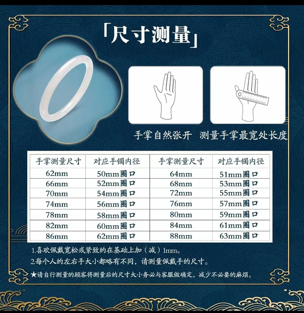 手镯圈口测量方法点击购物车点击1号链接！勿拍