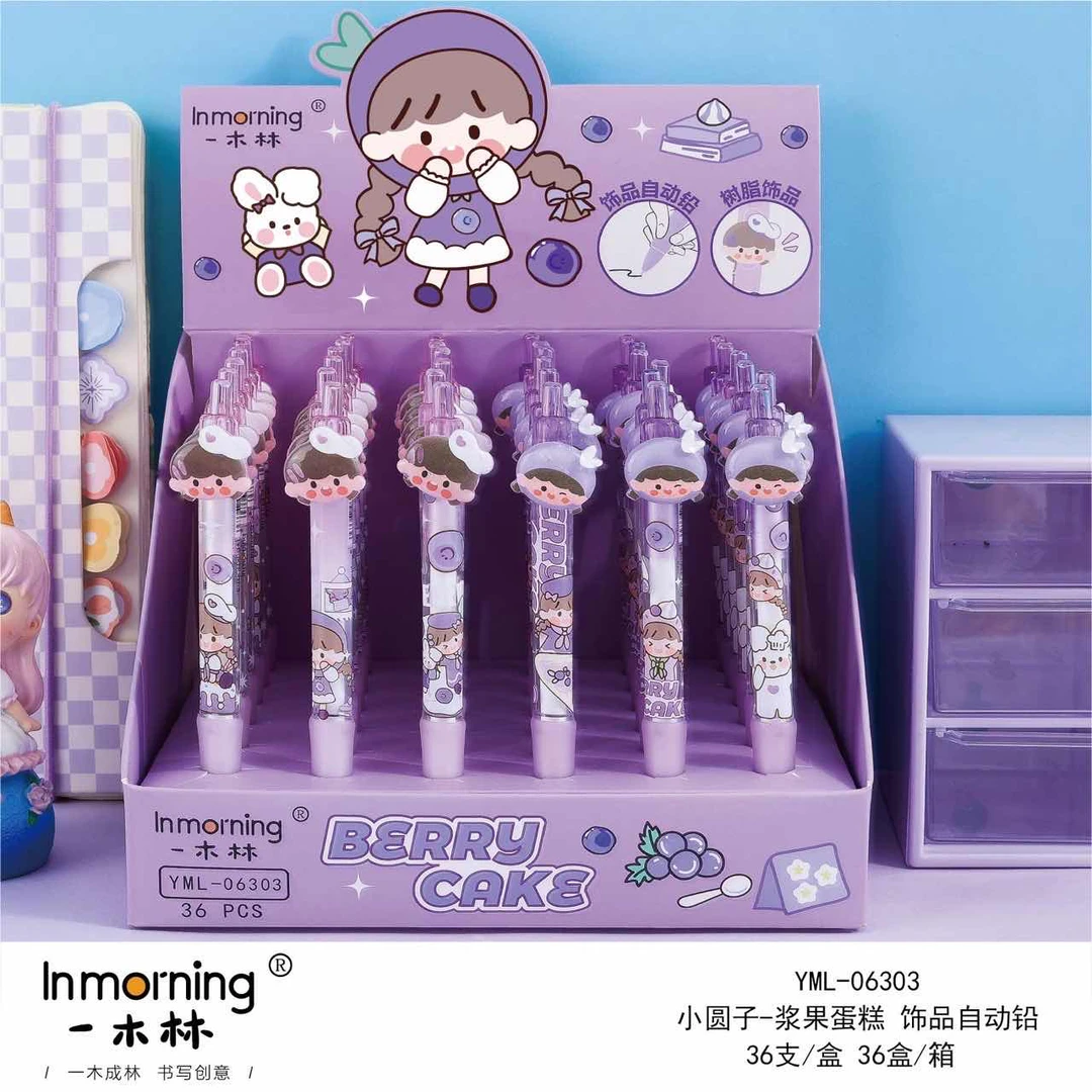 （一单到手36支）YML-06303自动笔