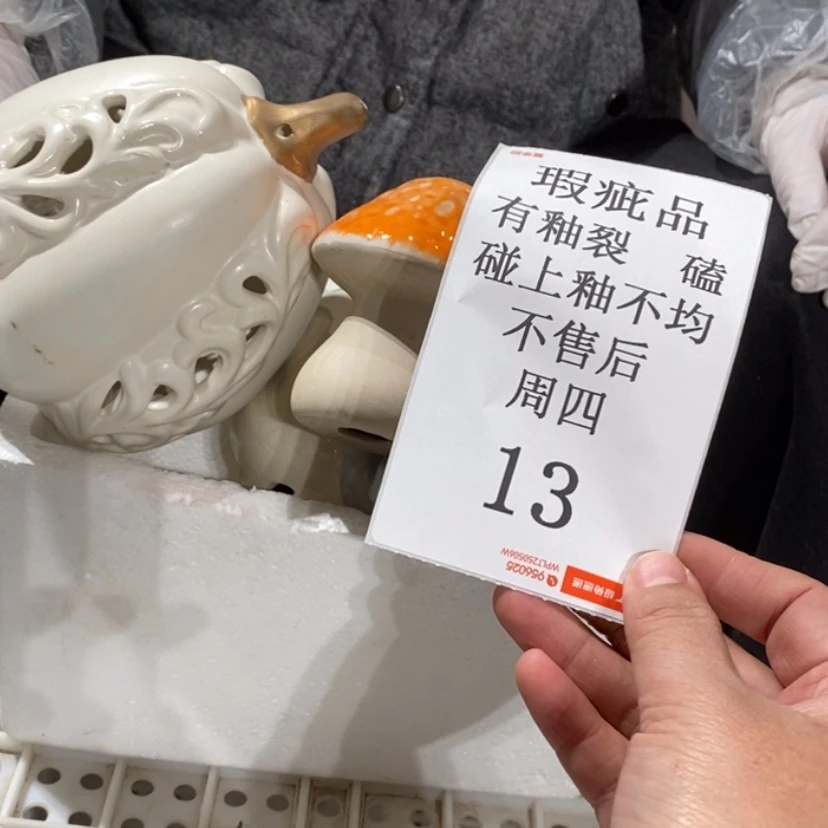 【闪购商品】摆件?***?陶瓷摆件瑕疵特卖