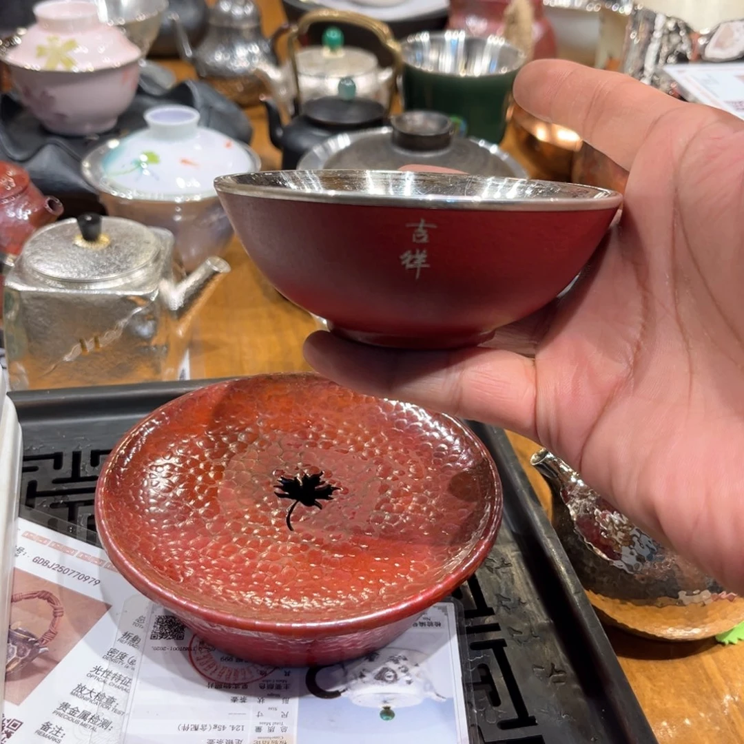 说****听吉祥红包银杯