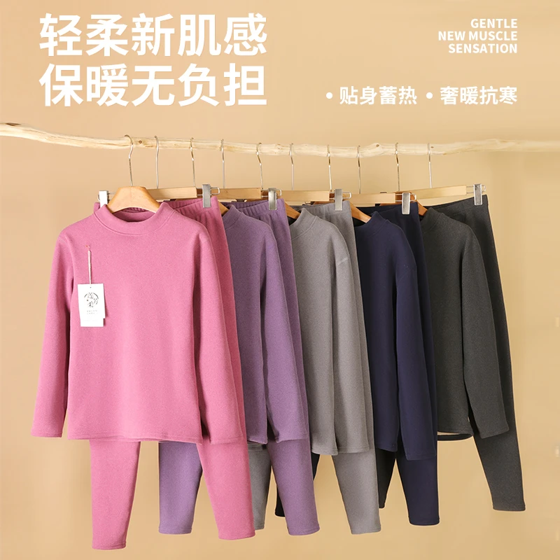 特厚秋衣秋裤中老年男女抗寒保暖内衣加绒加厚冬季套装