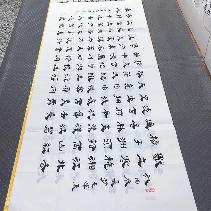 书法李全明老师打包