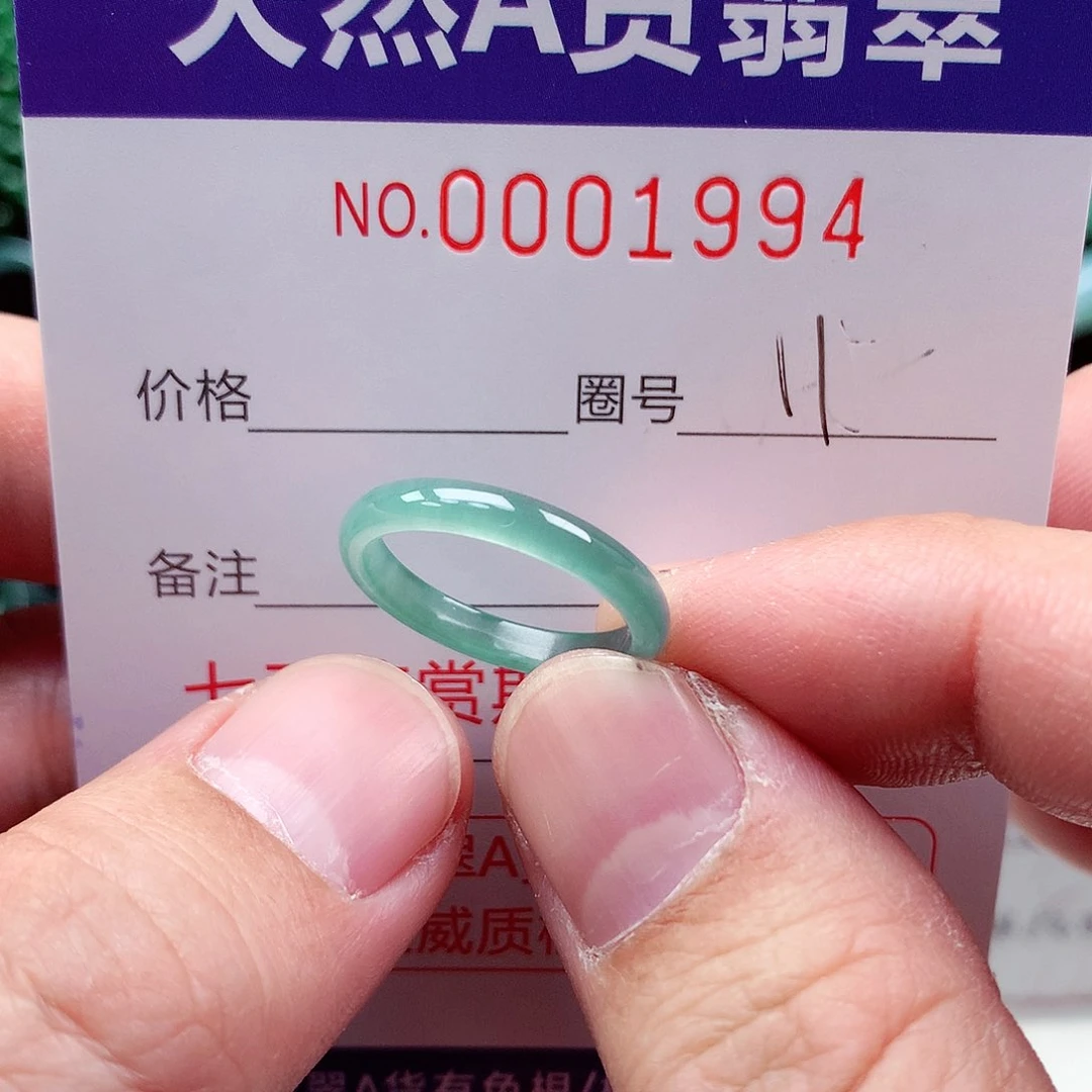 【闪购商品】翡翠戒指未镶嵌天然