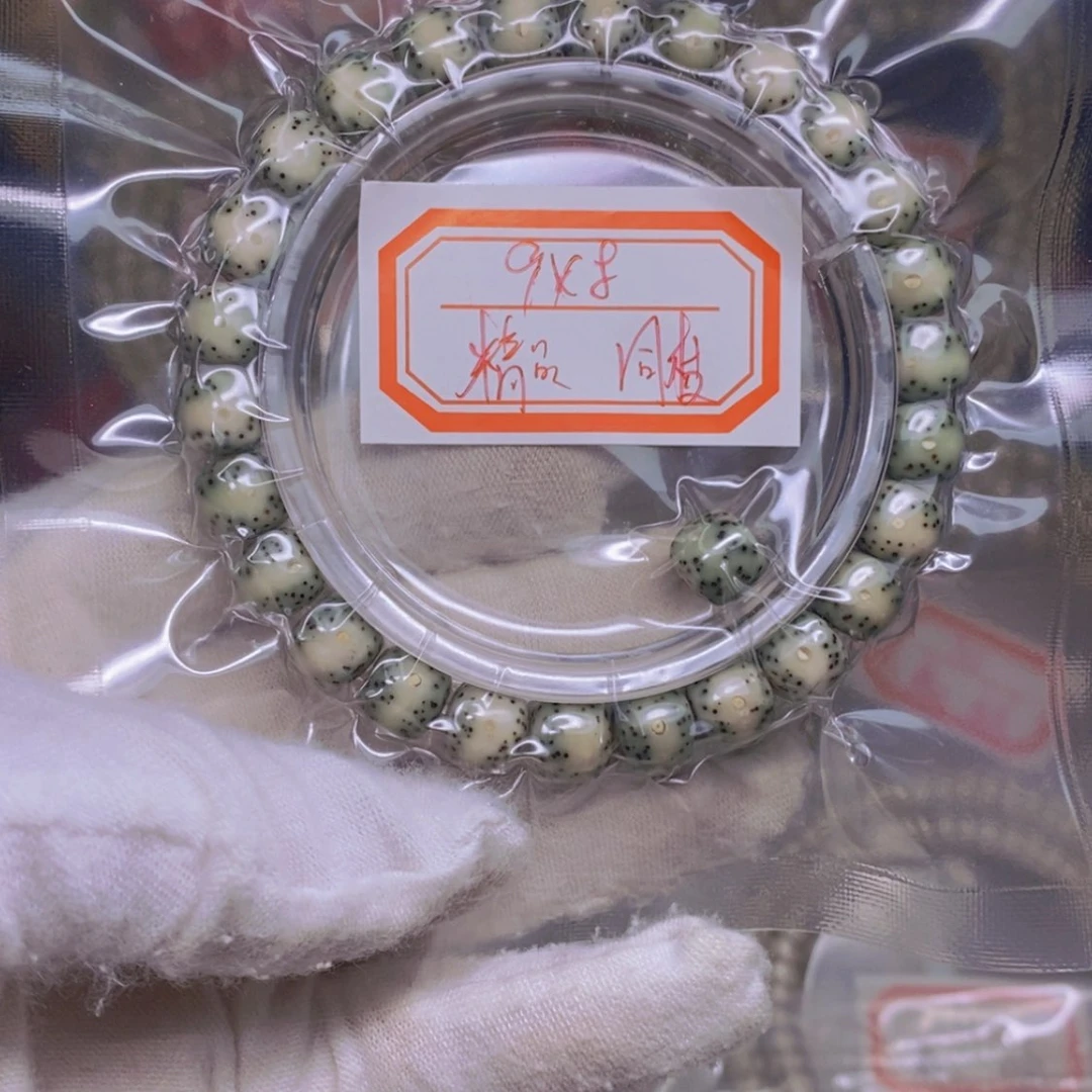 【闪购商品】星月菩提吊坠球***C海南