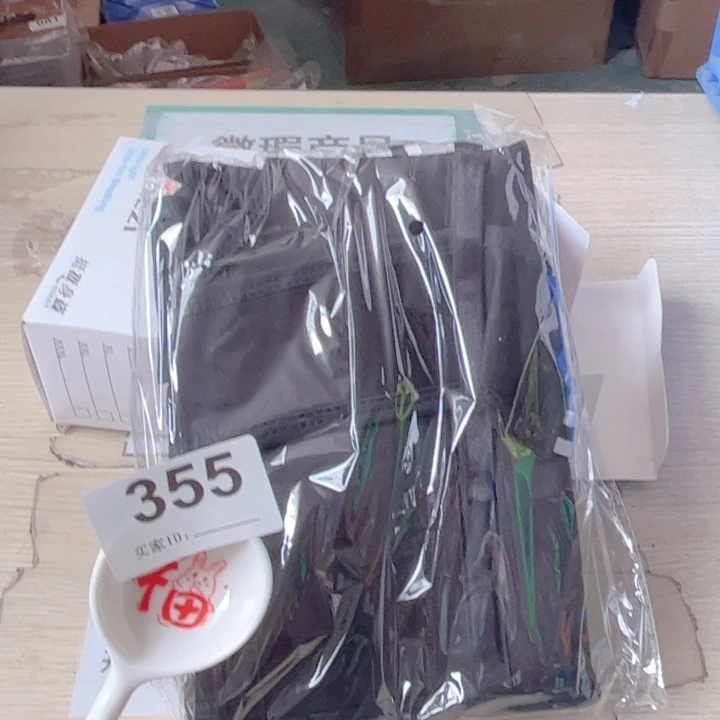 闪购商品…………………………