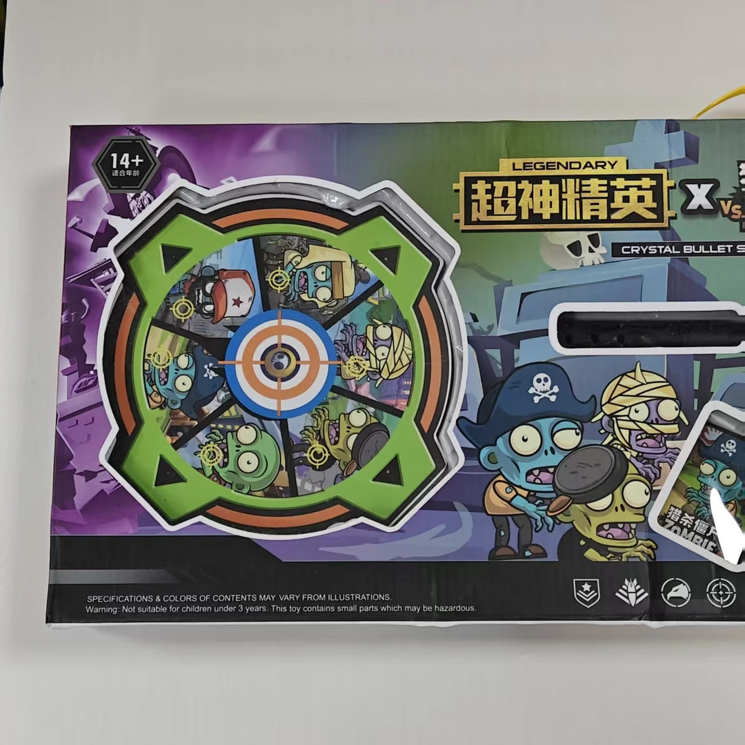 大战僵尸玩具枪（微瑕疵介意慎拍）