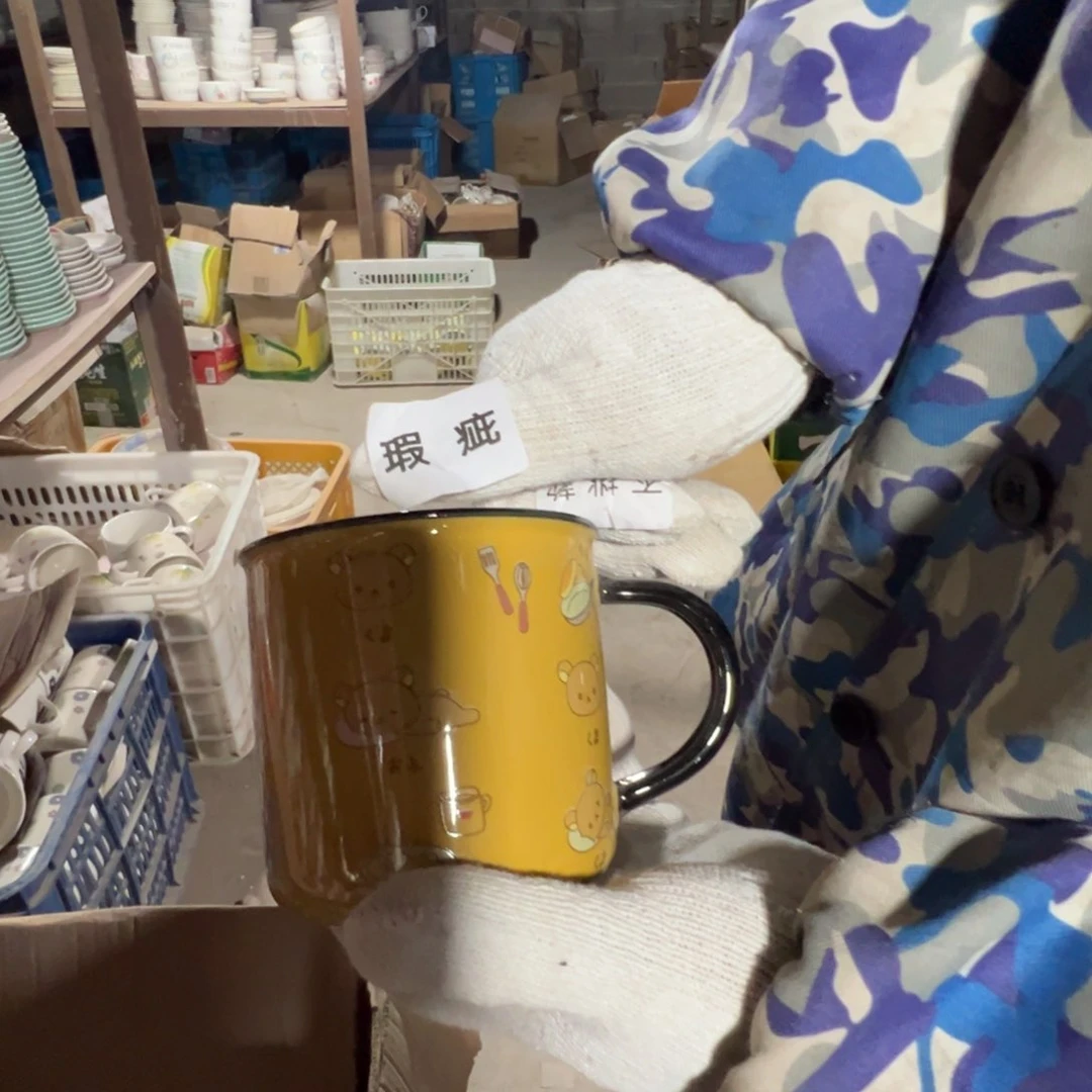 碗这个世界都是微瑕